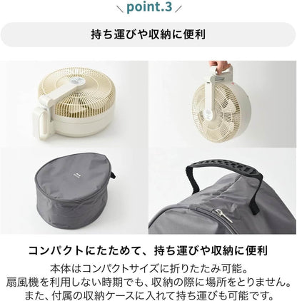 DC Folding Floor Fan BOE112 - imy Shop Japan