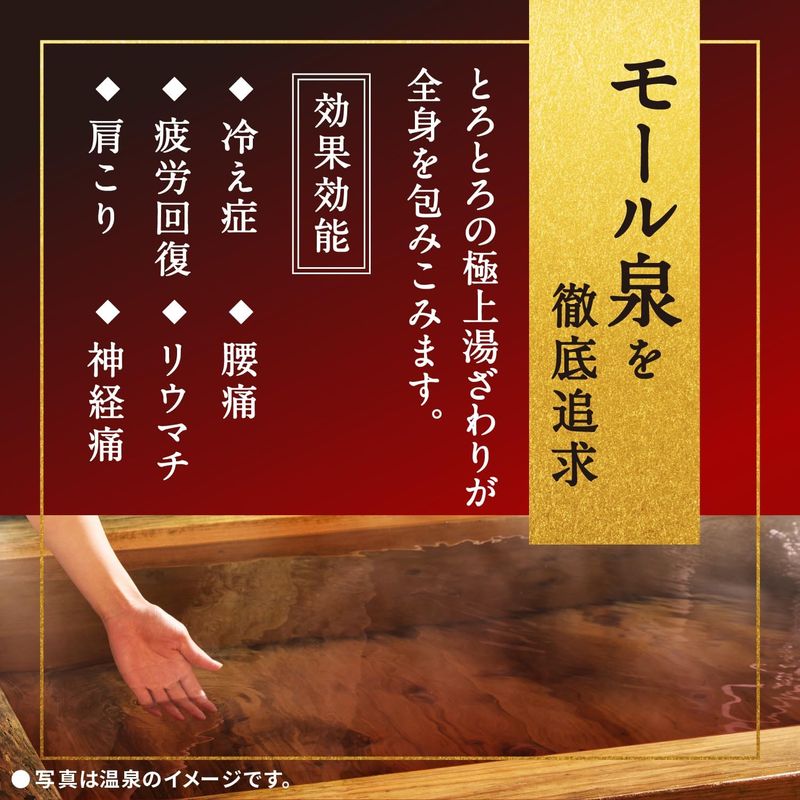 琥珀の湯 & 白華の湯 試用組 6包入(2種x3包)