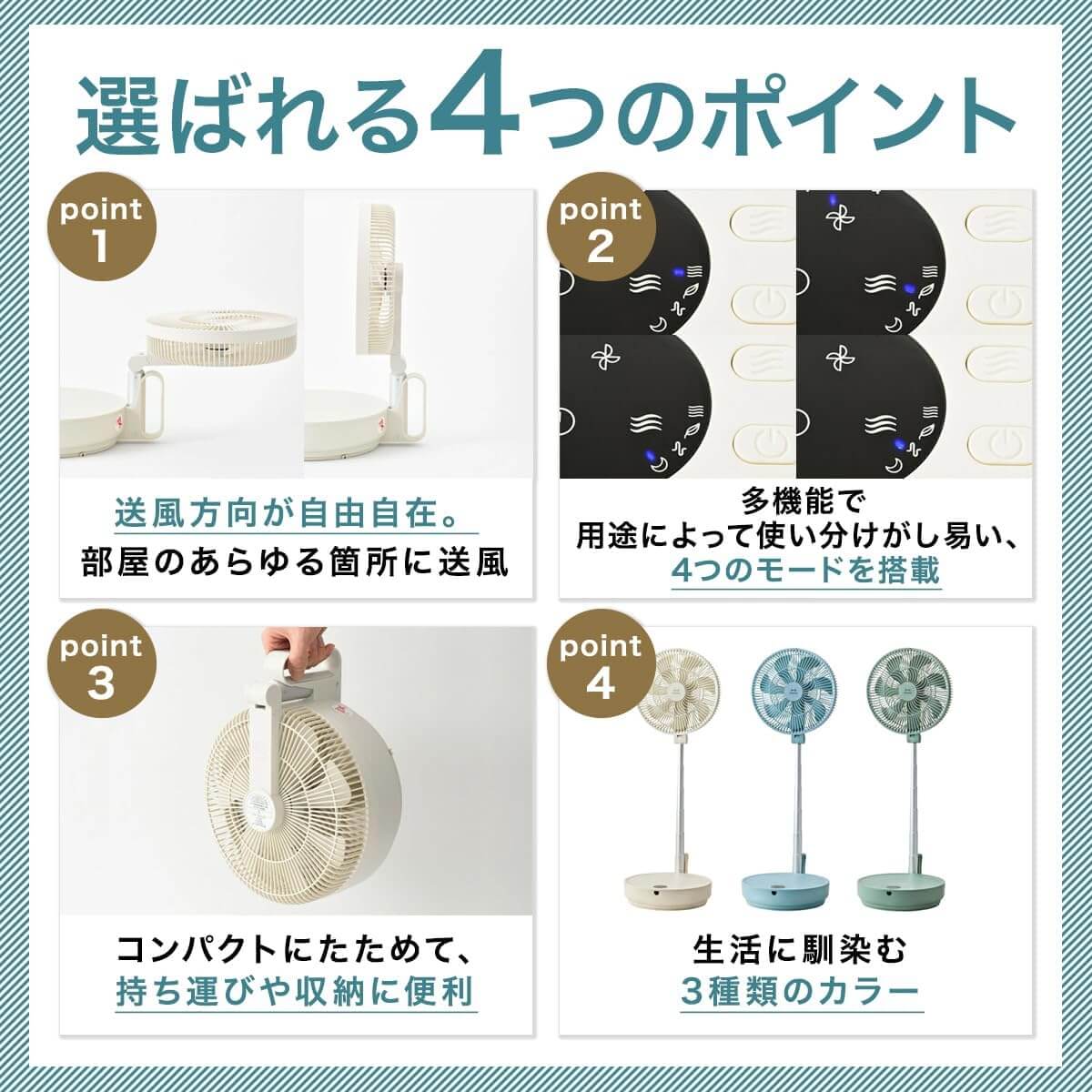 DC Folding Floor Fan BOE112 - imy Shop Japan