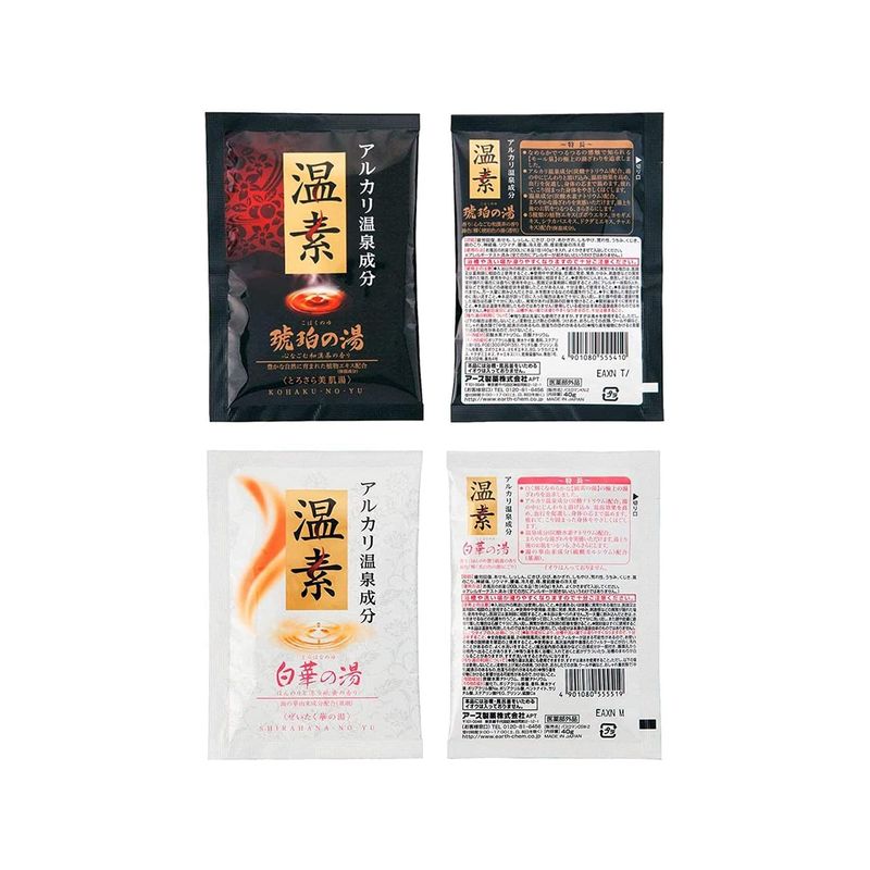 琥珀の湯 & 白華の湯 試用組 6包入(2種x3包)