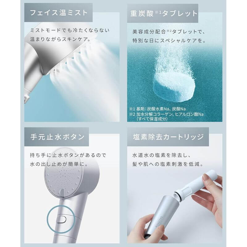 Fine Bubble Shower Head with Chlorine Removal Cartridge & Bicarbonate Tablets SAL23303WS - imy Shop Japan