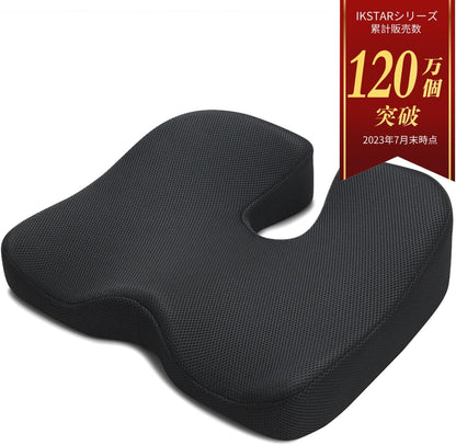 Memory Cushion 38x45cm IKSTAR - imy Shop Japan