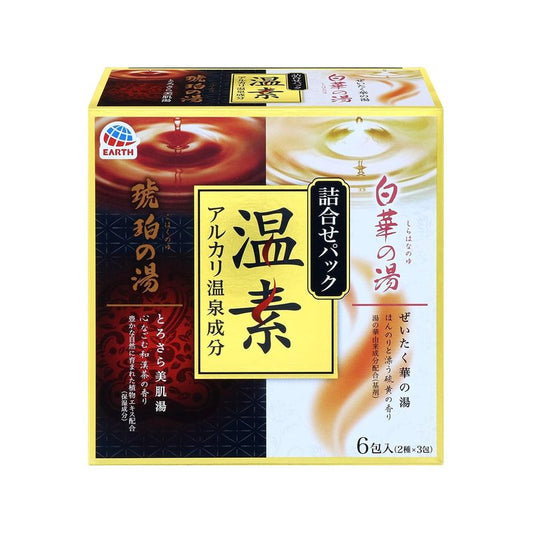 琥珀の湯 & 白華の湯 試用組 6包入(2種x3包)