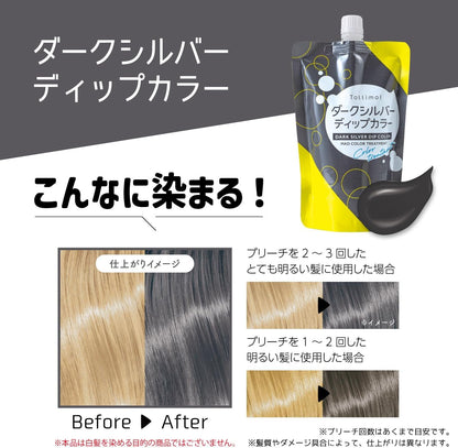 Color Treatment 500g