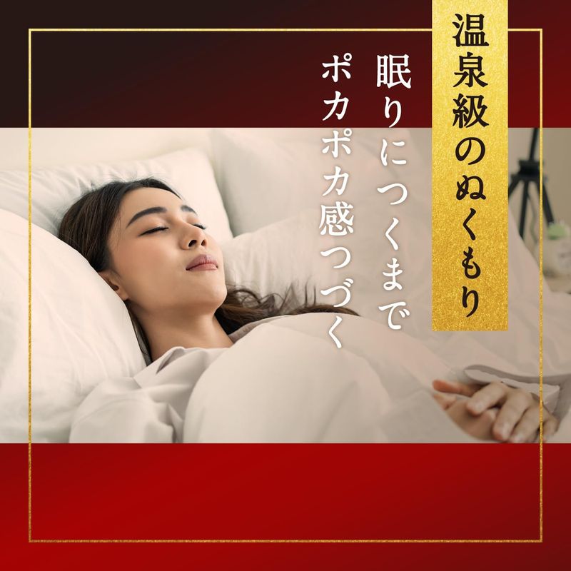 琥珀の湯 & 白華の湯 試用組 6包入(2種x3包)