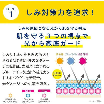 TRANSINO UV Pressed Powder 11g