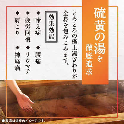 琥珀の湯 & 白華の湯 試用組 6包入(2種x3包)