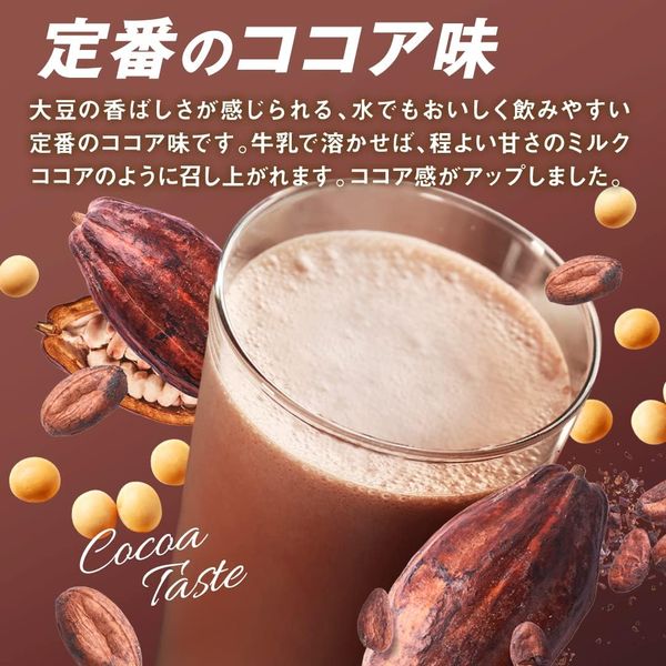 SAVAS SOY PROTEIN 100 900g SOY-PROTEIN-100 - imy Shop Japan