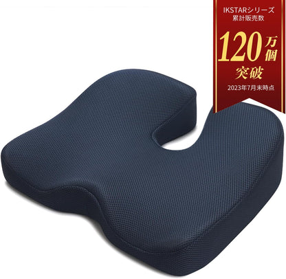 Memory Cushion 38x45cm IKSTAR - imy Shop Japan