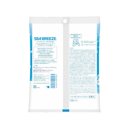 Disposable Icy Towels – Refreshing Citrus Wipes for Body & Neck (5-Pack)