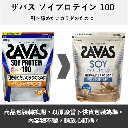 SAVAS SOY PROTEIN 100 900g SOY-PROTEIN-100 - imy Shop Japan