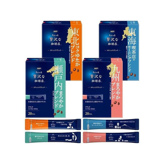 Japanese Coffee Shop Regional Stick Black Coffee Variety Set (4 Flavors, 80 Sticks Total)