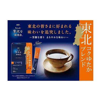 小奢侈咖啡店 日本各地黑咖啡試飲組 80入