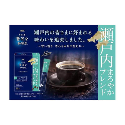 小奢侈咖啡店 日本各地黑咖啡試飲組 80入