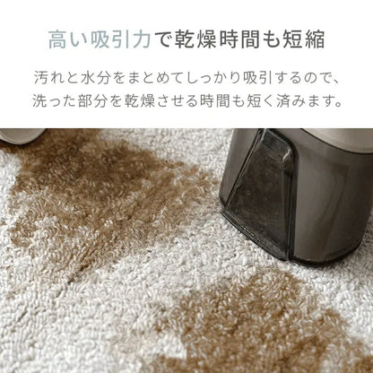 Carpet Cleaner HDL-SVC01 - imy Shop Japan