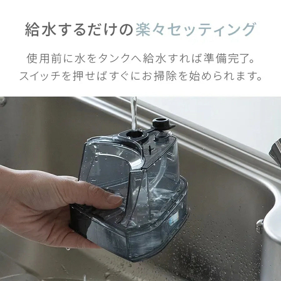 Carpet Cleaner HDL-SVC01 - imy Shop Japan