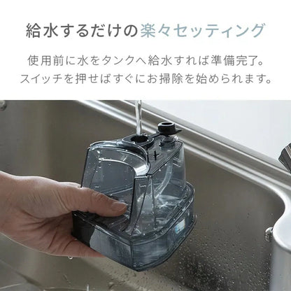 Carpet Cleaner HDL-SVC01 - imy Shop Japan