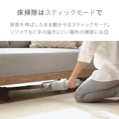 Multi-purpose Vacuum Cleaner aza01 - imy Shop Japan