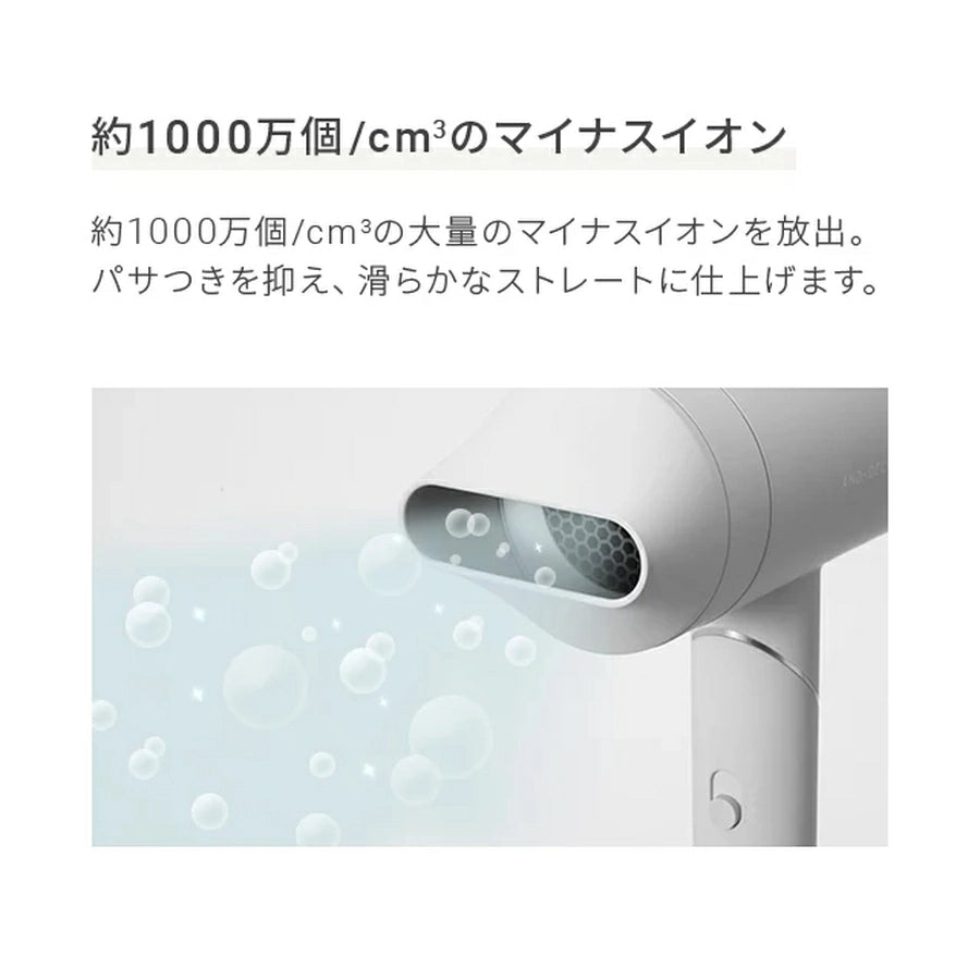 Negative Ion Hair Dryer sh01 - imy Shop Japan