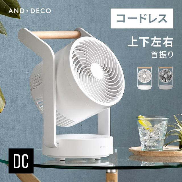 Portable Circulator Fan, Up/Down and Left/Right Oscillation yk01 - imy Shop Japan