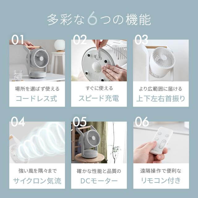 Portable Circulator Fan, Up/Down and Left/Right Oscillation yk01 - imy Shop Japan