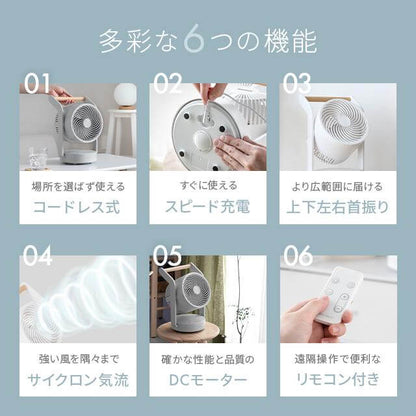 Portable Circulator Fan, Up/Down and Left/Right Oscillation yk01 - imy Shop Japan