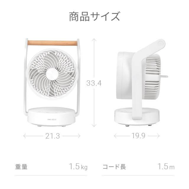 Portable Circulator Fan, Up/Down and Left/Right Oscillation yk01 - imy Shop Japan
