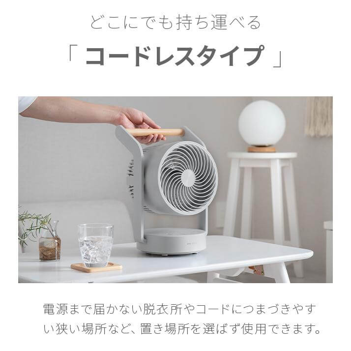 Portable Circulator Fan, Up/Down and Left/Right Oscillation yk01 - imy Shop Japan