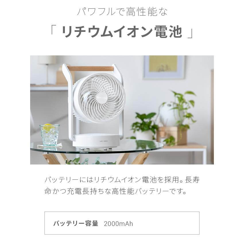 Portable Circulator Fan, Up/Down and Left/Right Oscillation yk01 - imy Shop Japan