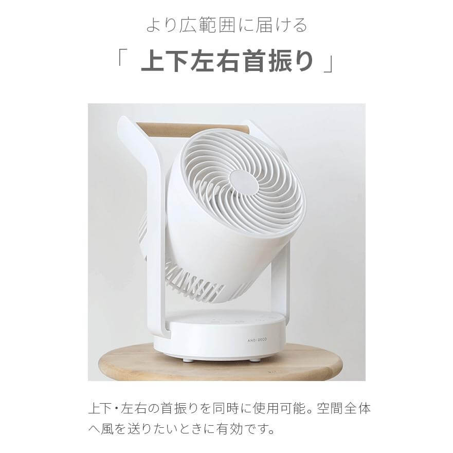 Portable Circulator Fan, Up/Down and Left/Right Oscillation yk01 - imy Shop Japan