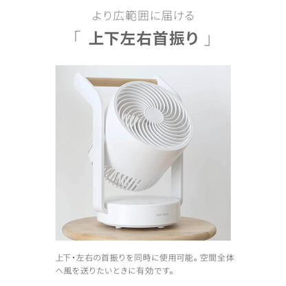 Portable Circulator Fan, Up/Down and Left/Right Oscillation yk01 - imy Shop Japan