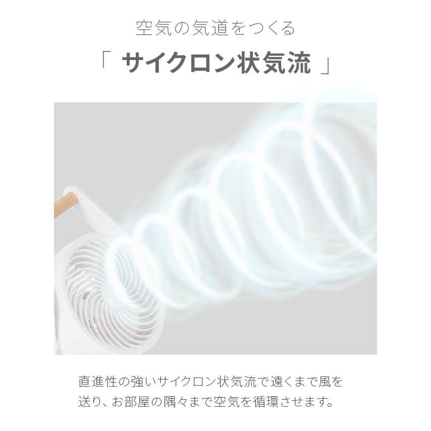 Portable Circulator Fan, Up/Down and Left/Right Oscillation yk01 - imy Shop Japan