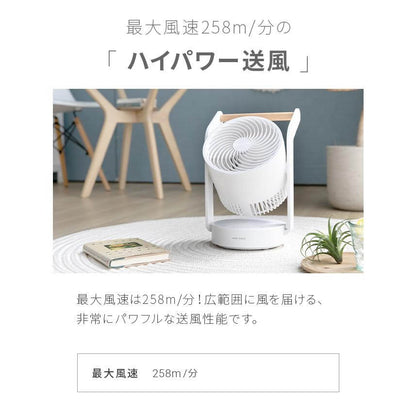 Portable Circulator Fan, Up/Down and Left/Right Oscillation yk01 - imy Shop Japan