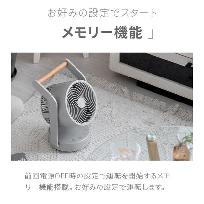 Portable Circulator Fan, Up/Down and Left/Right Oscillation yk01 - imy Shop Japan