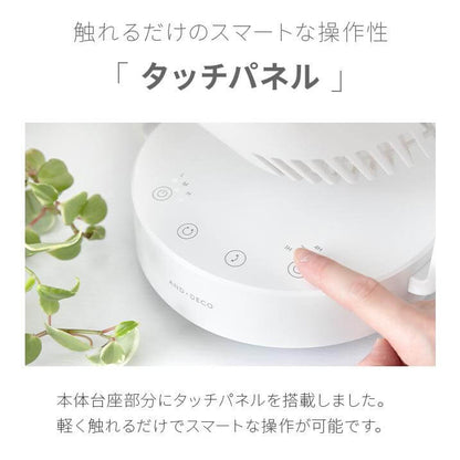 Portable Circulator Fan, Up/Down and Left/Right Oscillation yk01 - imy Shop Japan