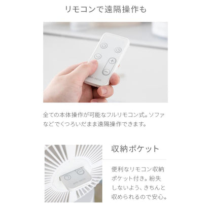 Portable Circulator Fan, Up/Down and Left/Right Oscillation yk01 - imy Shop Japan