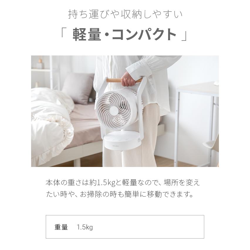 Portable Circulator Fan, Up/Down and Left/Right Oscillation yk01 - imy Shop Japan