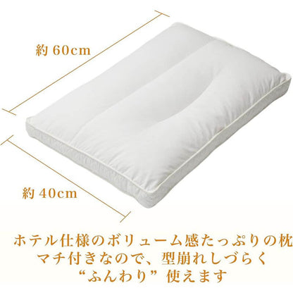 ADJUST FIT 4-Way Hotel Pillow by APA HOTEL, with pillowcase