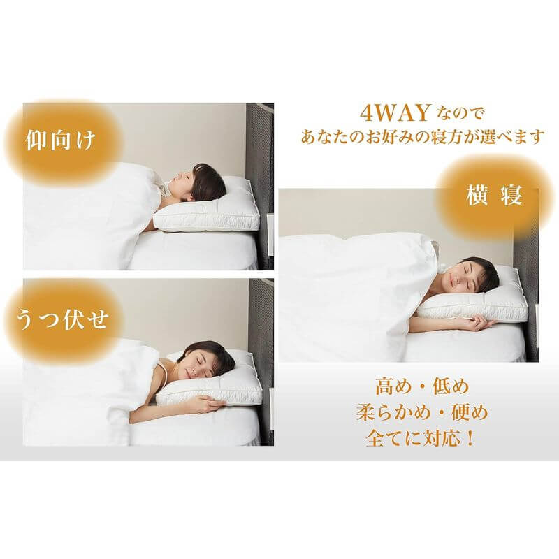 ADJUST FIT 4-Way Hotel Pillow by APA HOTEL, with pillowcase