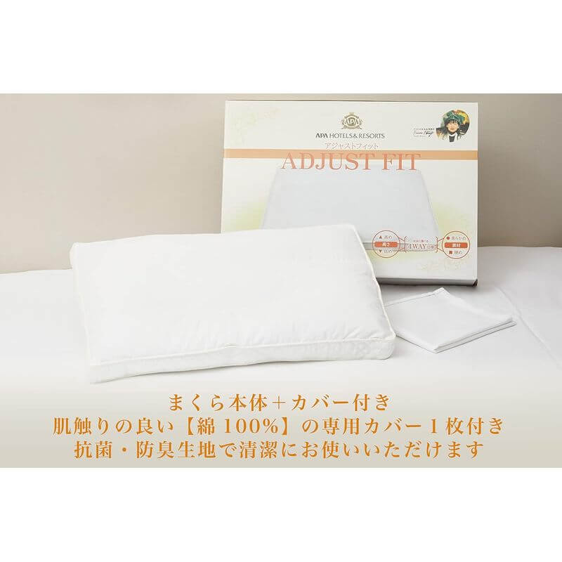 ADJUST FIT 4-Way Hotel Pillow by APA HOTEL, with pillowcase