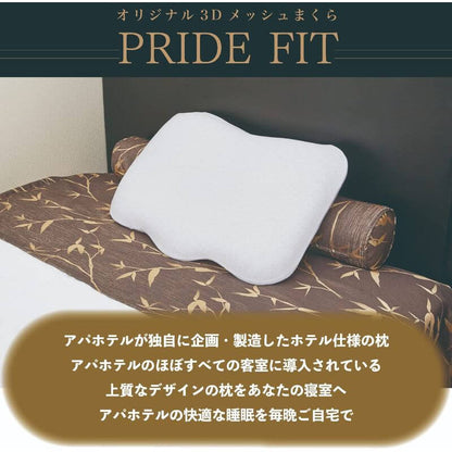 PRIDE FIT 3D Mesh Hotel Pillow by APA HOTEL