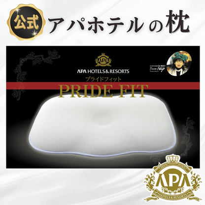 PRIDE FIT 3D Mesh Hotel Pillow by APA HOTEL