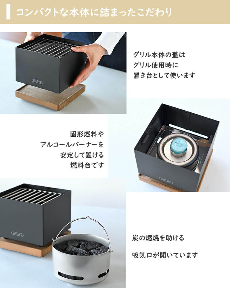 Table Top Grill APS7004 - imy Shop Japan