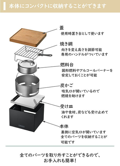 Table Top Grill APS7004 - imy Shop Japan