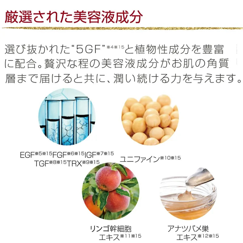 PE THE QUEEN 高保濕美容液 120ml