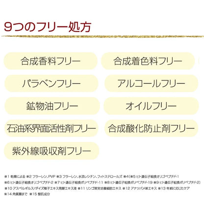 PE THE QUEEN 高保濕美容液 120ml