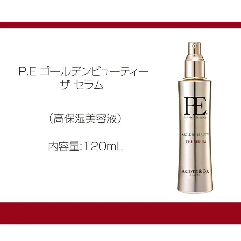 PE THE QUEEN 高保濕美容液 120ml