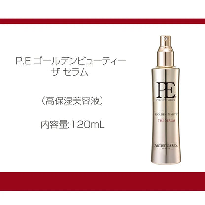 PE THE QUEEN 高保濕美容液 120ml