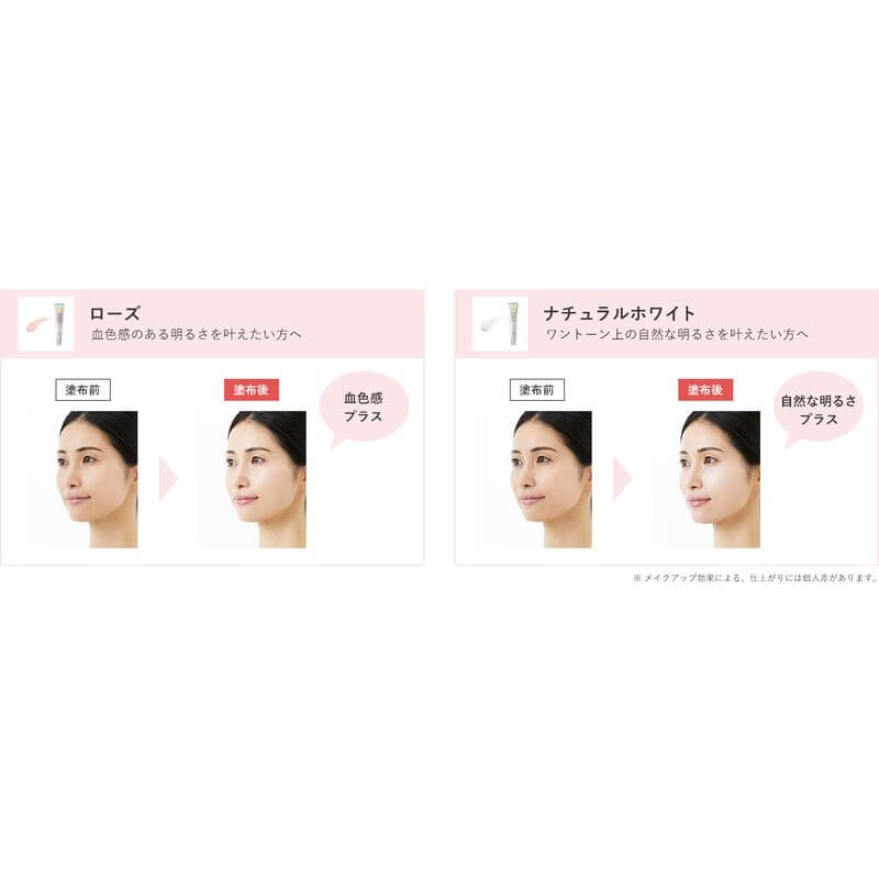 D-UV Shield TONE-UP Primer SPF50+ PA++++ 30g