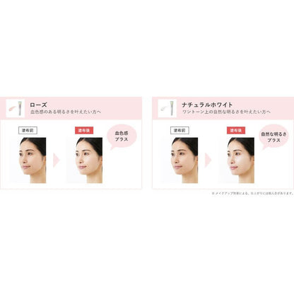 D-UV Shield TONE-UP Primer SPF50+ PA++++ 30g